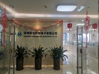 China Shenzhen Hua Xuan Yang Electronics Co.,Ltd company profile